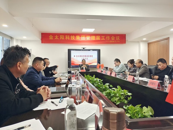 微信图片_20260316105607_166_23.jpg