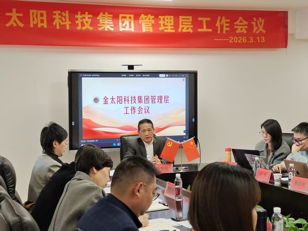 微信图片_20260316105605_164_23.jpg